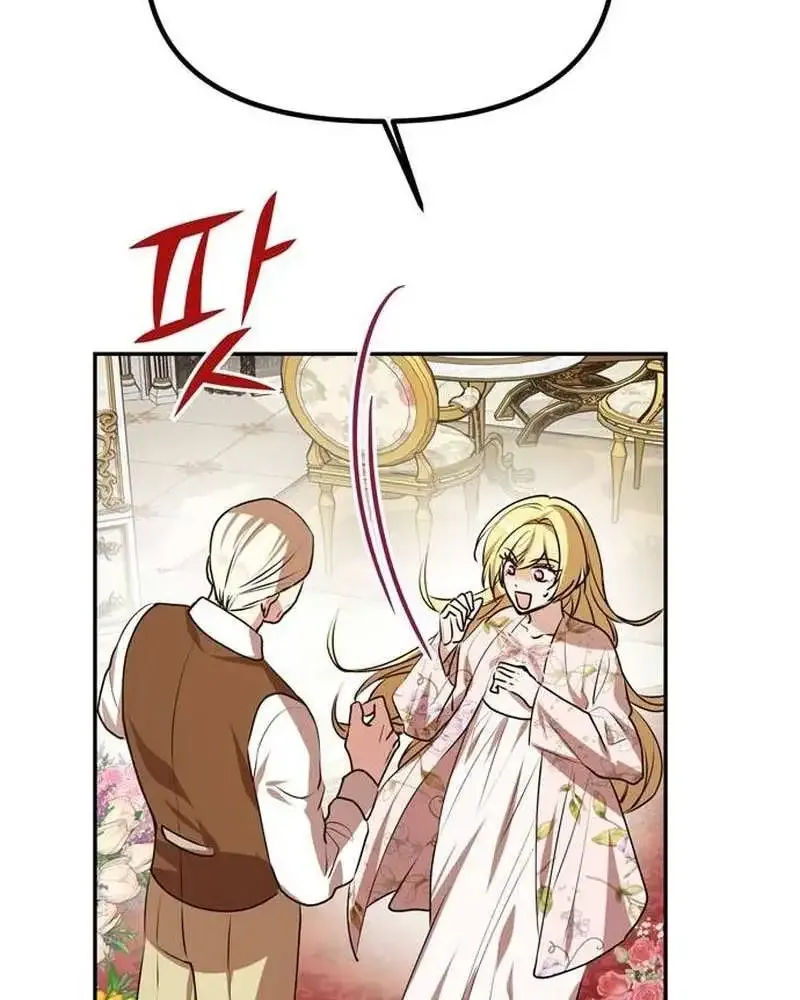 One Husband Is Enough Mangakakalot X Chapter 5 Page 22