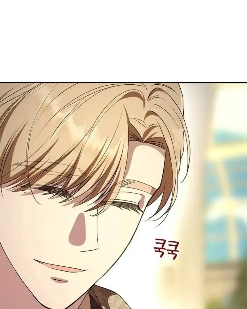 One Husband Is Enough Mangakakalot X Chapter 6 Page 14