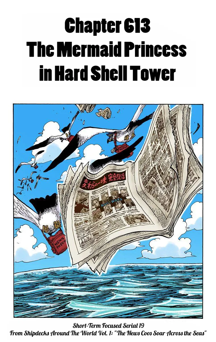 One Piece - Digital Colored Comics Mangakakalot X Chapter 613 Page 2