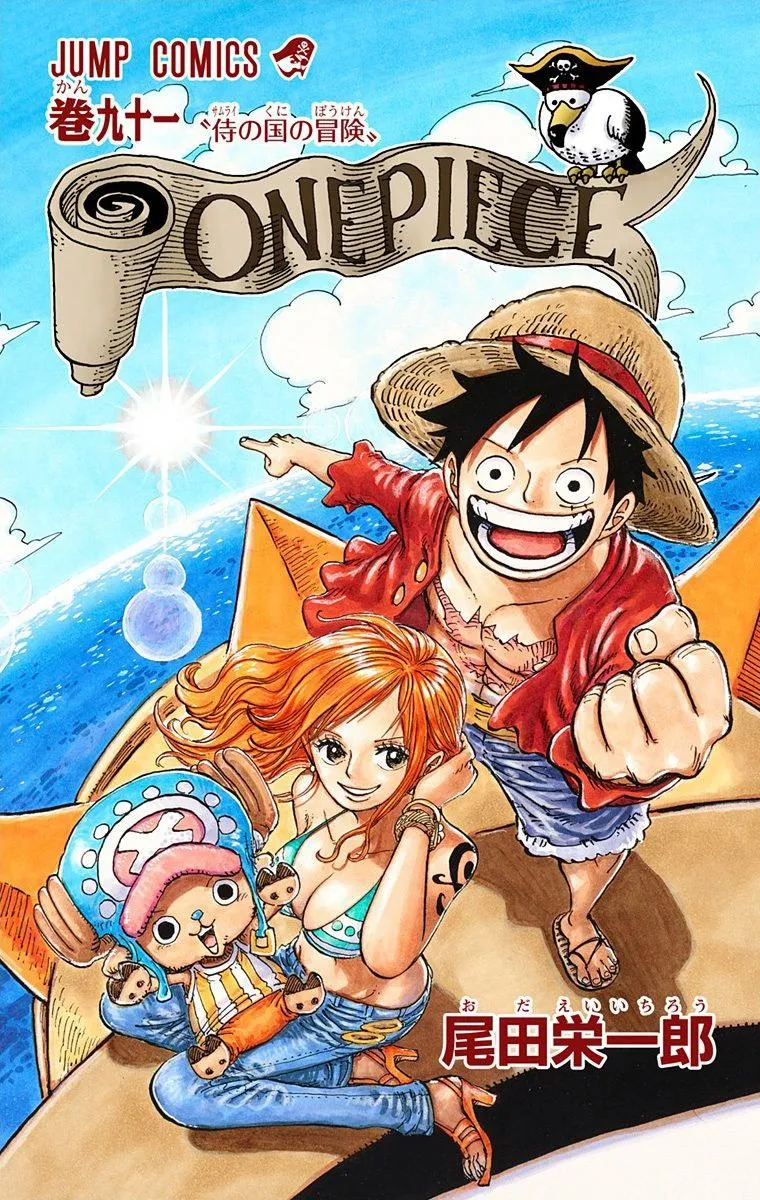 One Piece - Digital Colored Comics Mangakakalot X Chapter 911 Page 3