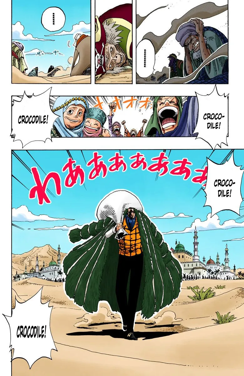 One Piece - Digital Colored Comics Mangakakalot X Chapter 155 Page 10