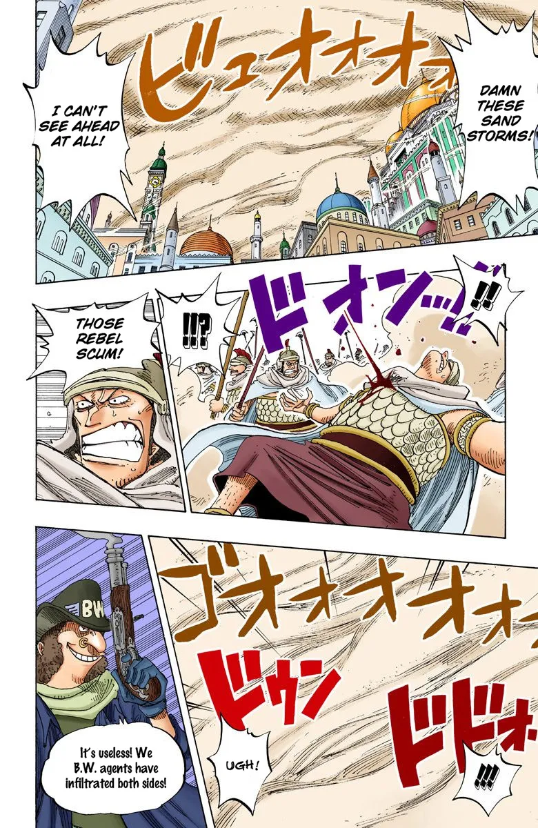 One Piece - Digital Colored Comics Mangakakalot X Chapter 198 Page 7