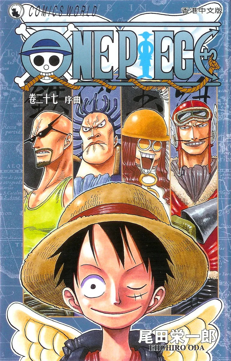 One Piece - Digital Colored Comics Mangakakalot X Chapter 247 Page 2