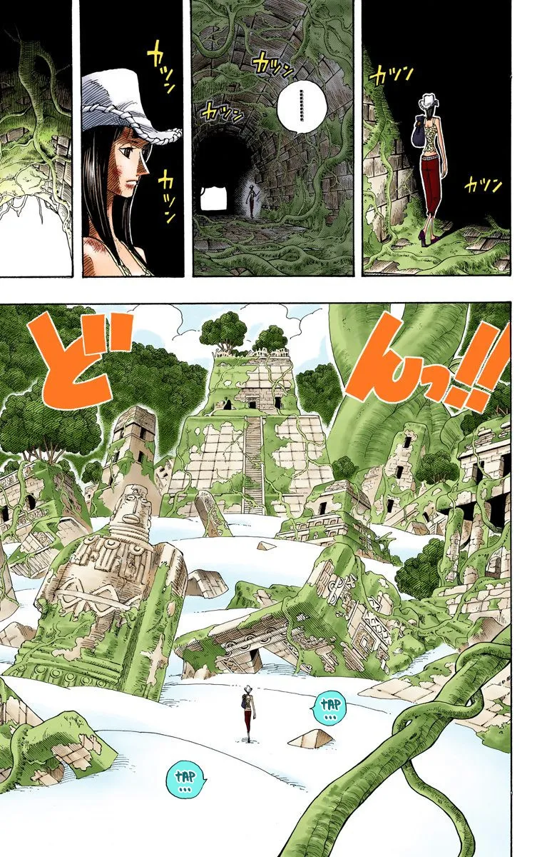 One Piece - Digital Colored Comics Mangakakalot X Chapter 266 Page 4