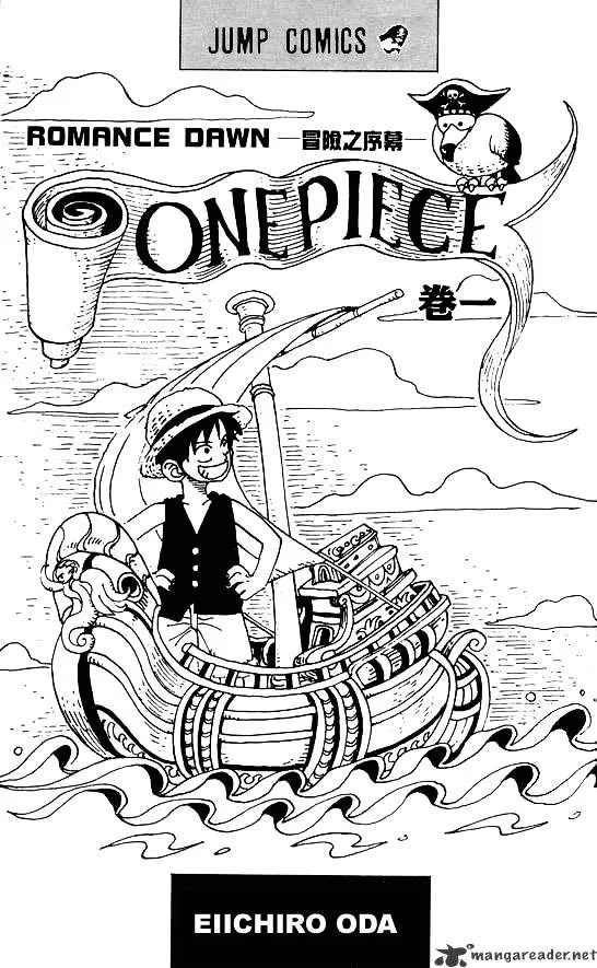 One Piece - undefined - Page 2