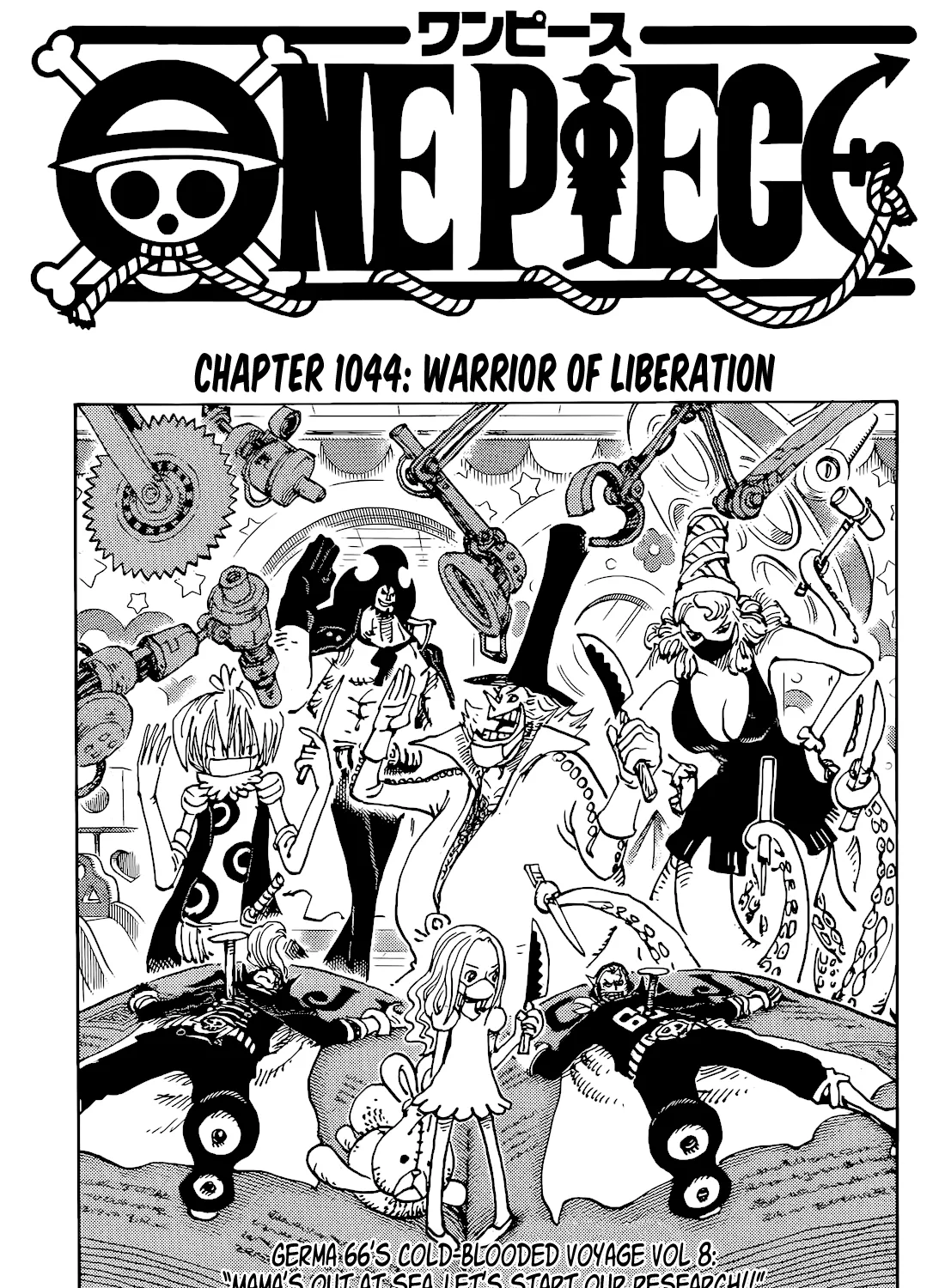 One Piece - undefined - Page 1