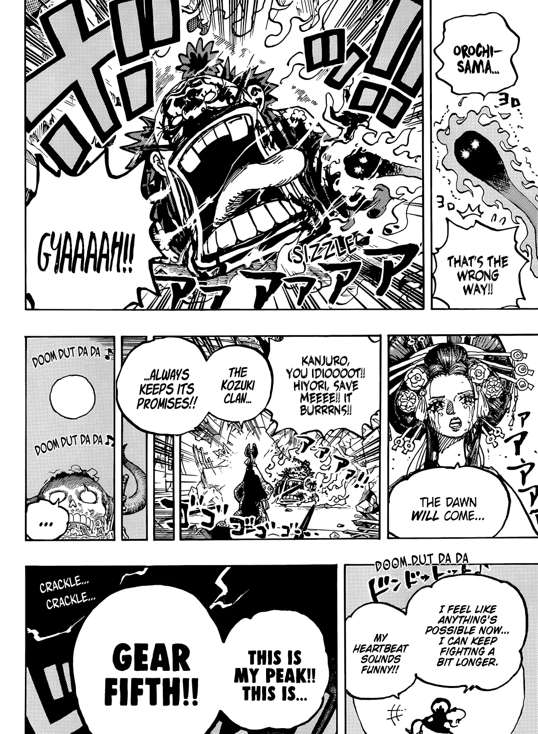 One Piece - undefined - Page 17