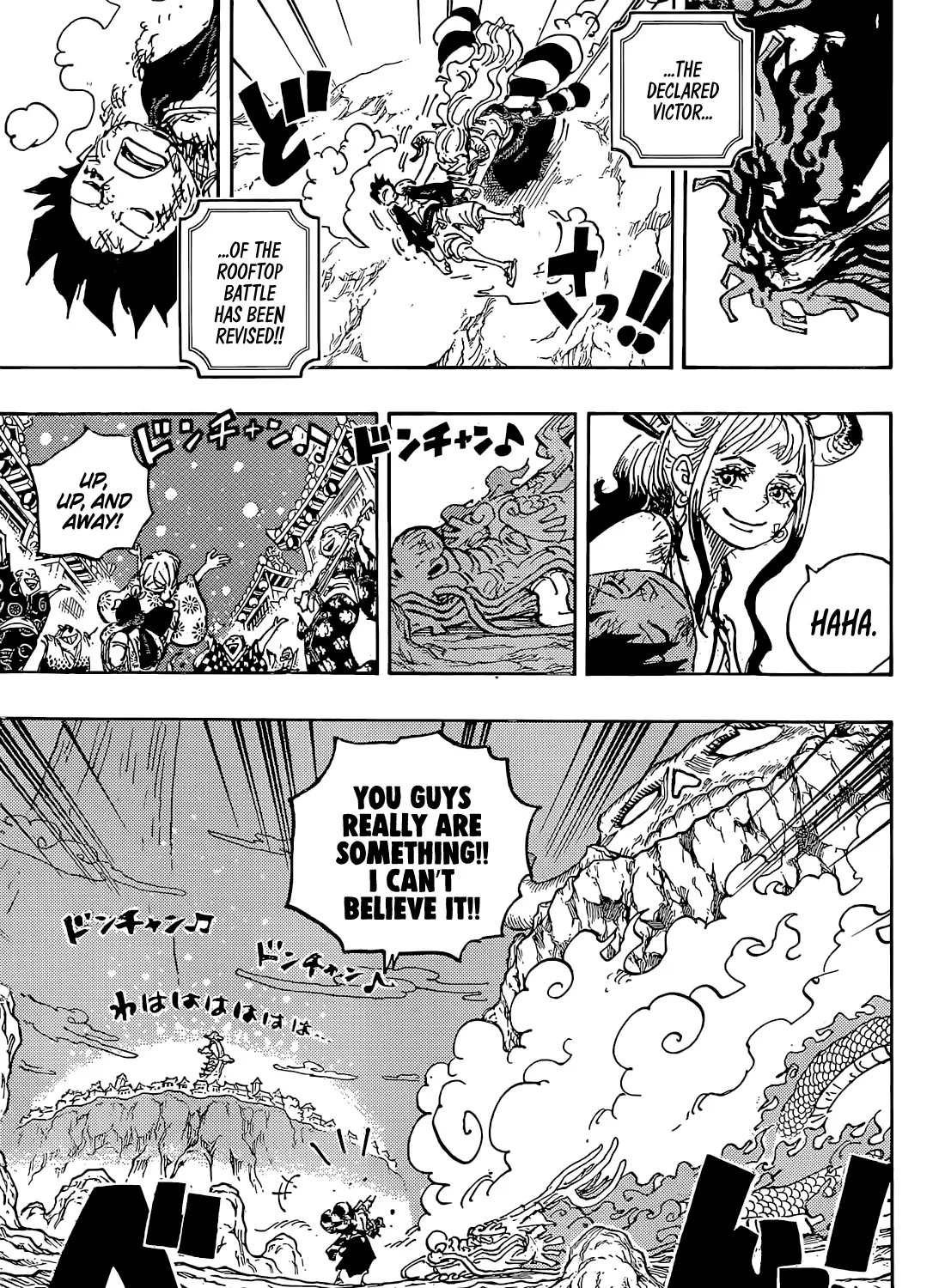 One Piece - undefined - Page 5