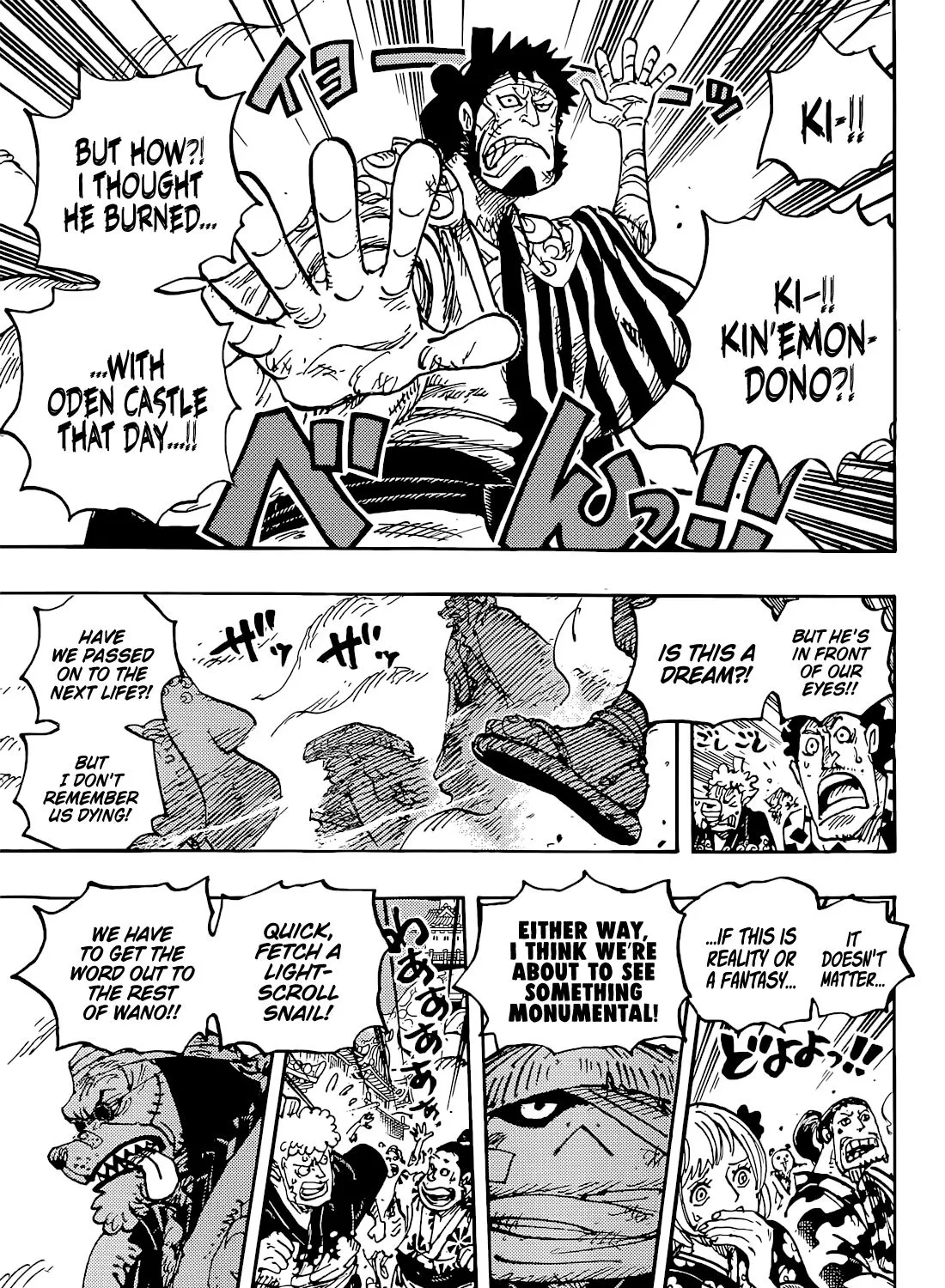 One Piece - undefined - Page 6