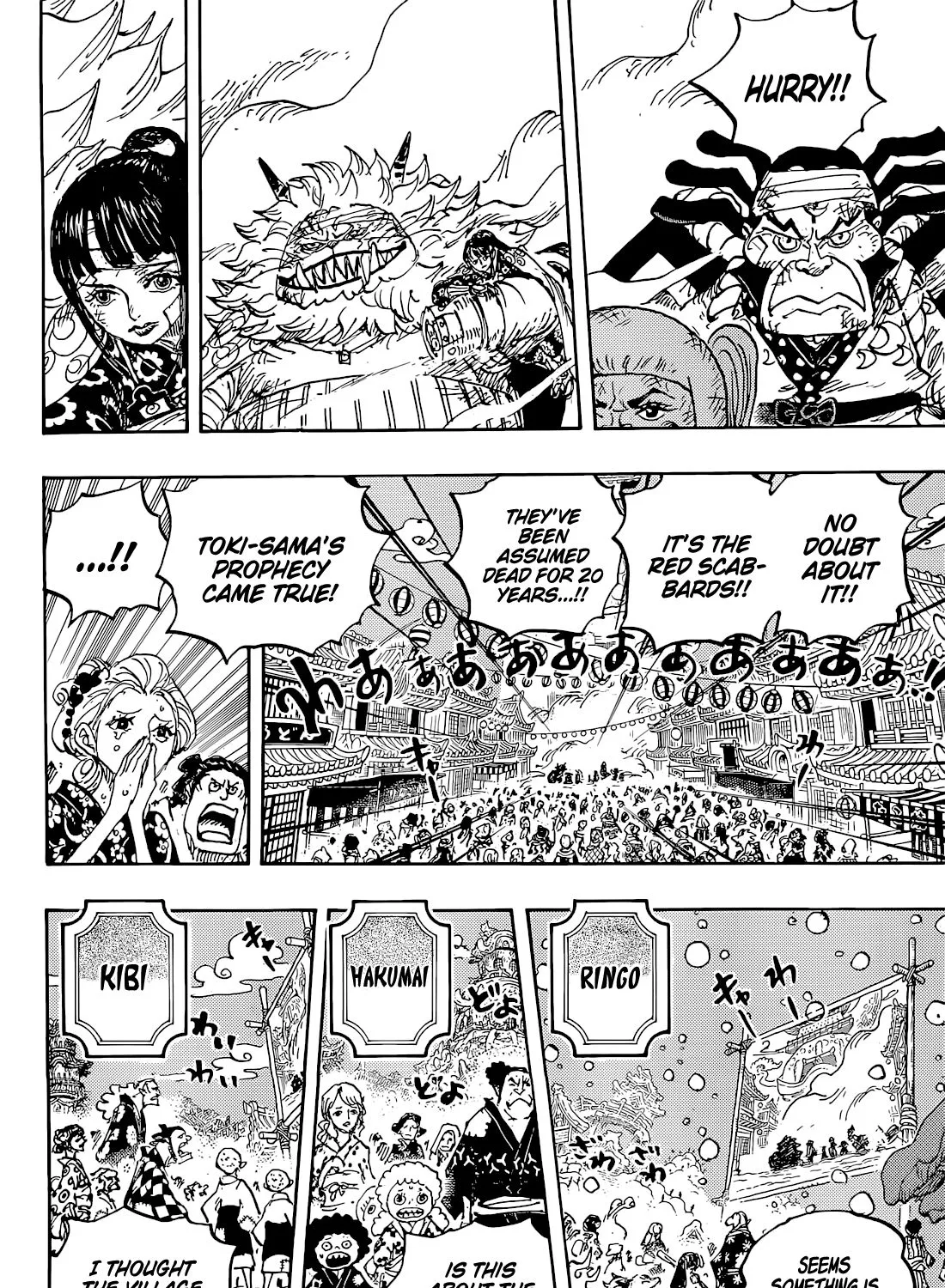 One Piece - undefined - Page 8