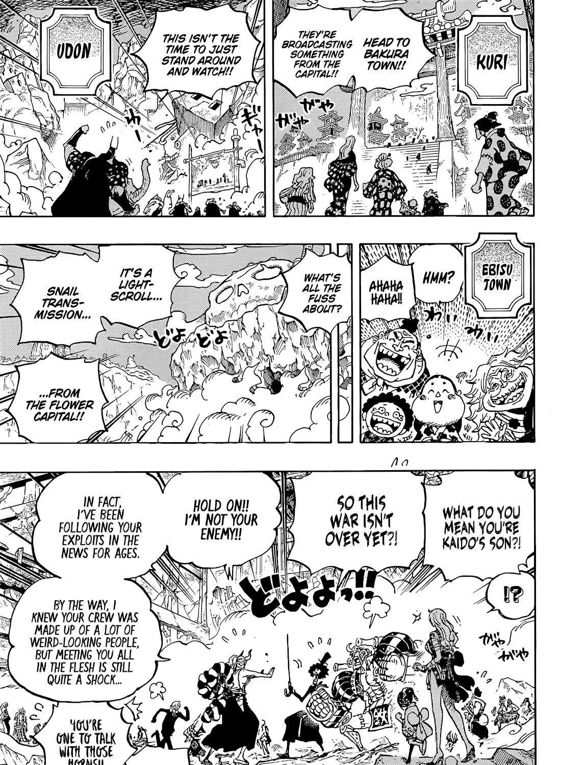 One Piece - undefined - Page 10