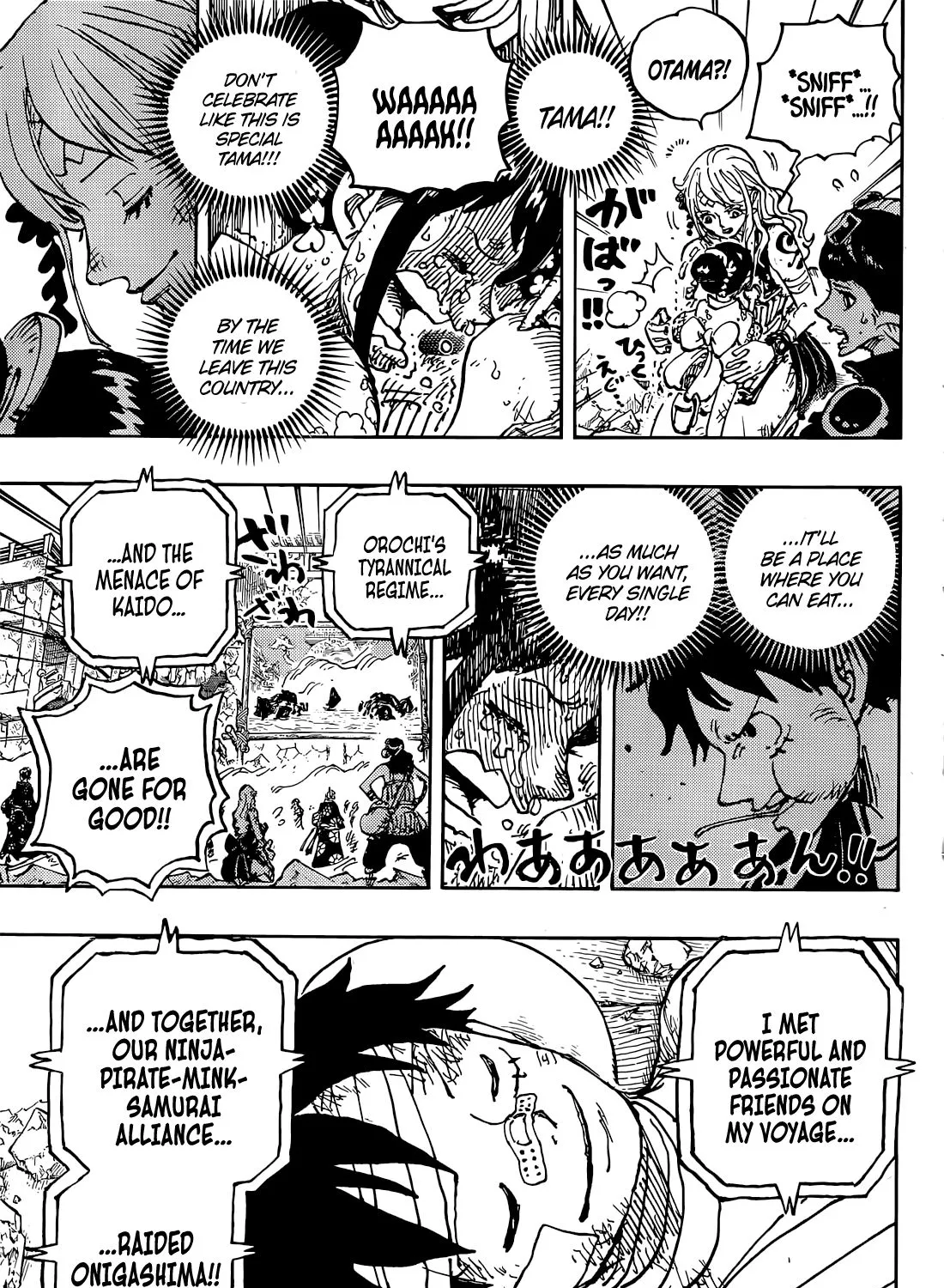 One Piece - undefined - Page 22