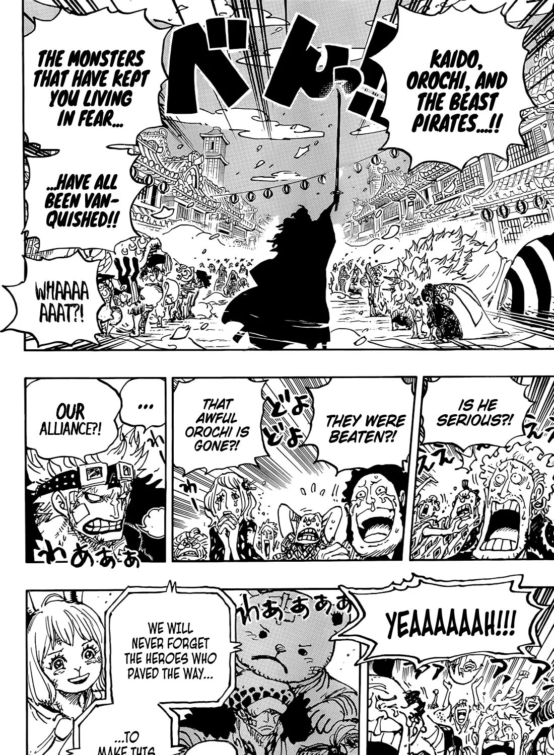 One Piece - undefined - Page 24