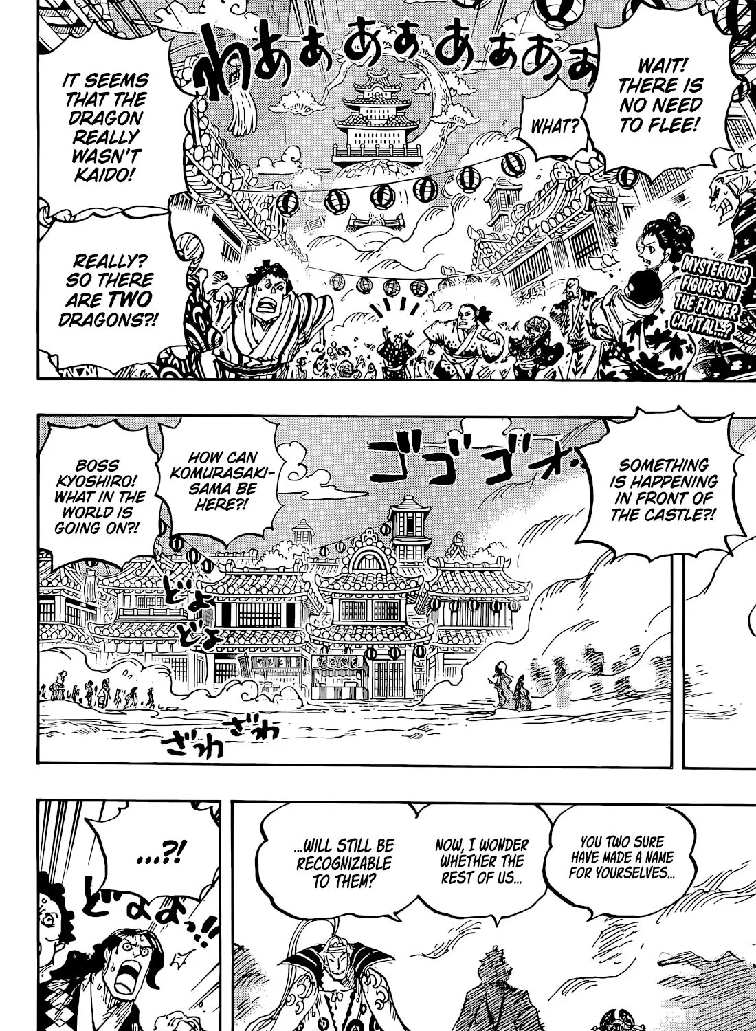 One Piece - undefined - Page 4