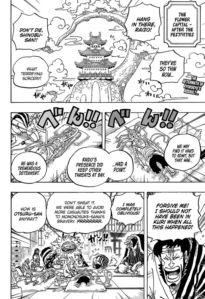 One Piece - undefined - Page 5