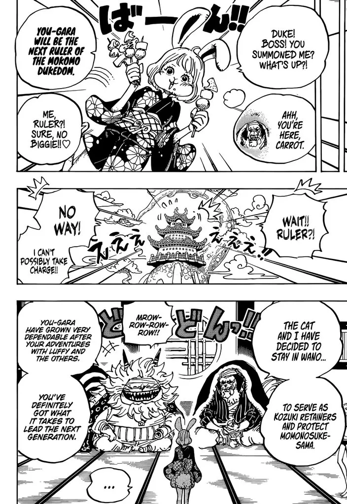 One Piece - undefined - Page 7