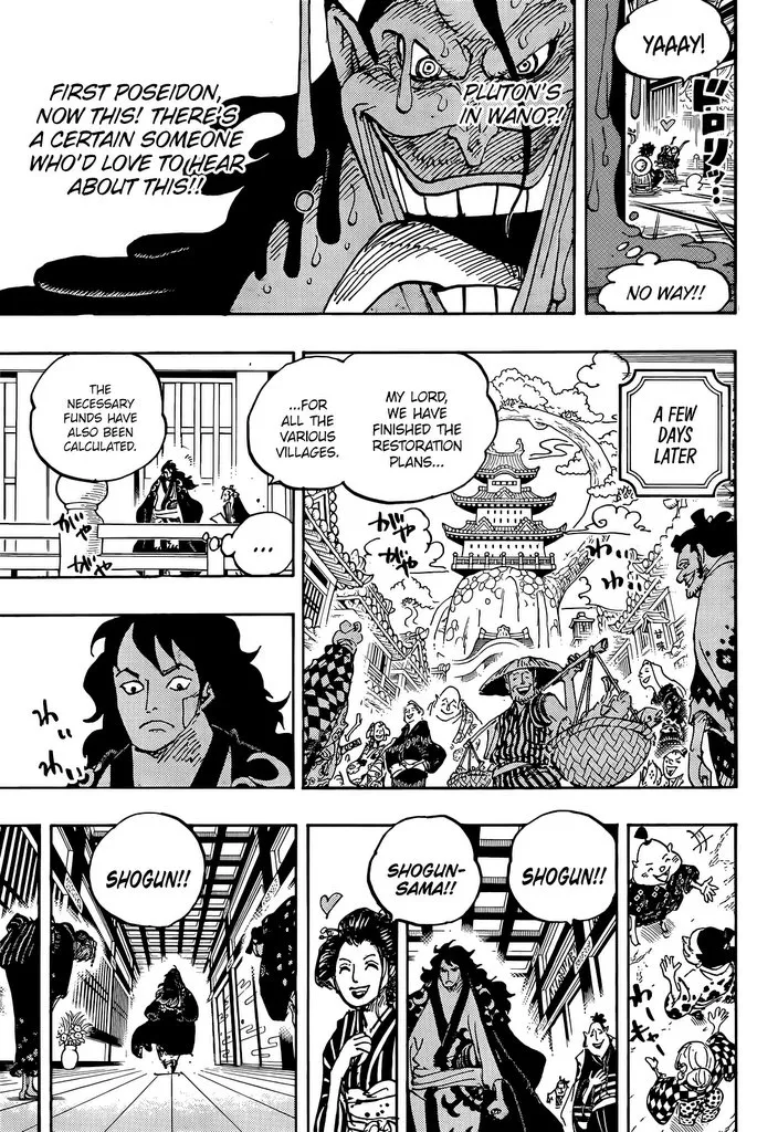 One Piece - undefined - Page 12