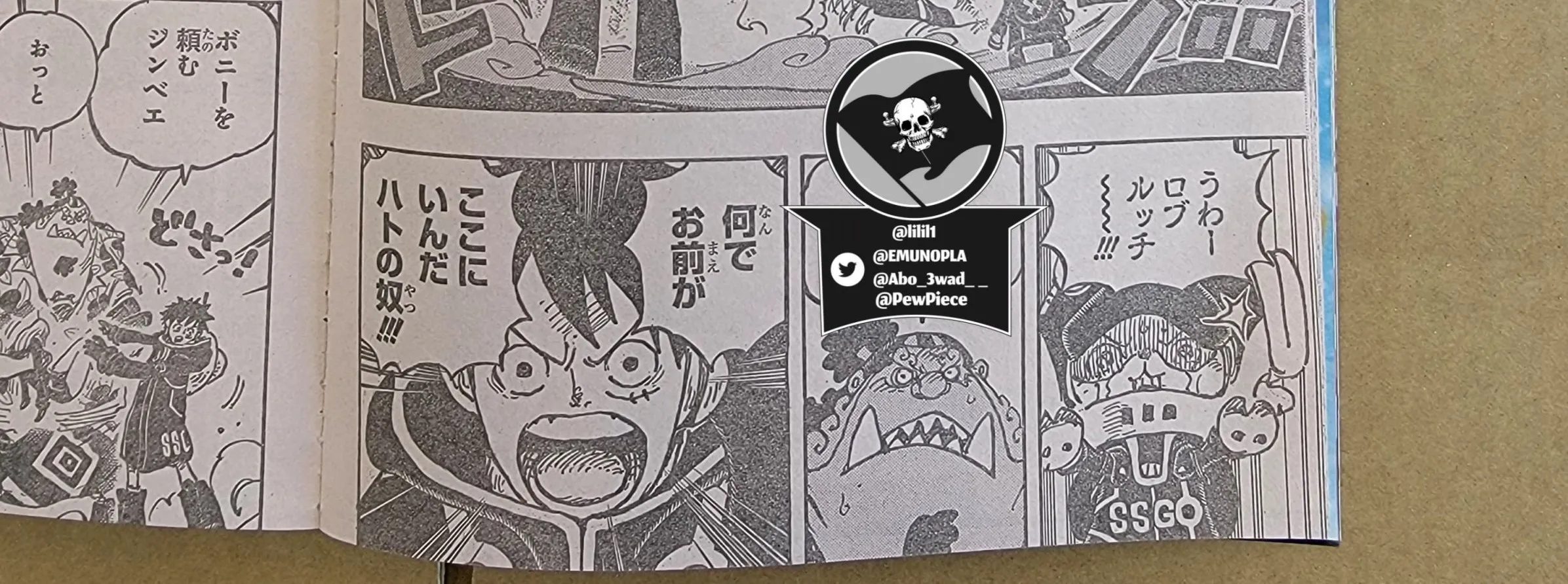 One Piece - undefined - Page 7