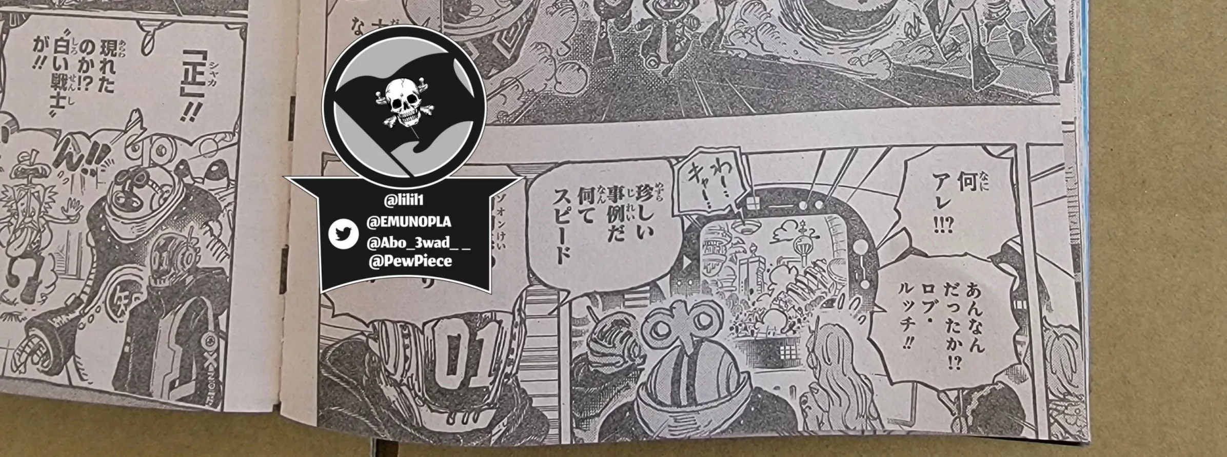 One Piece - undefined - Page 15