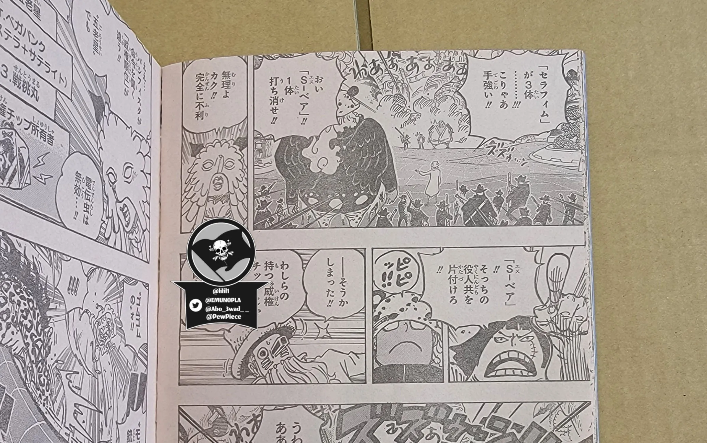 One Piece - undefined - Page 24