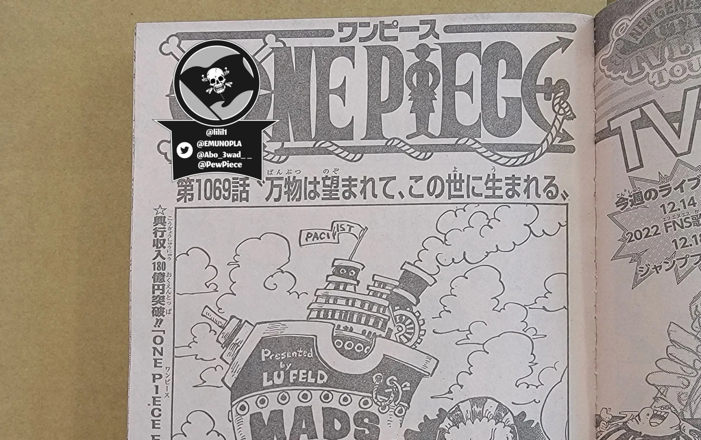 One Piece - undefined - Page 4