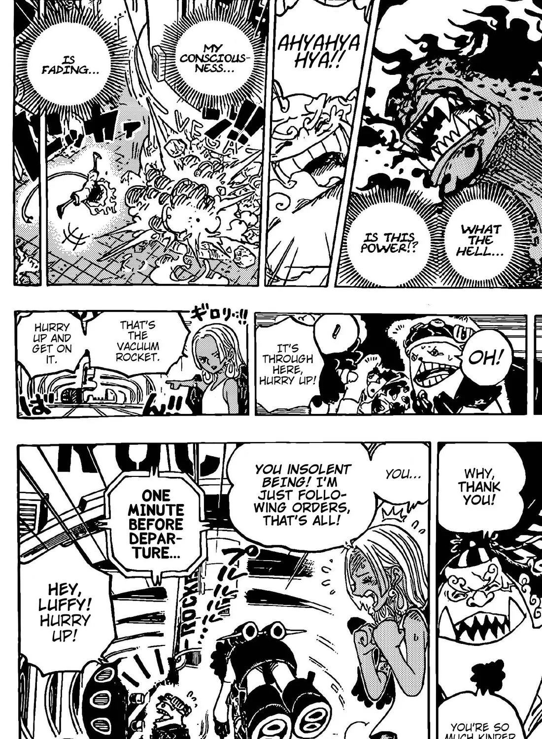 One Piece - undefined - Page 22