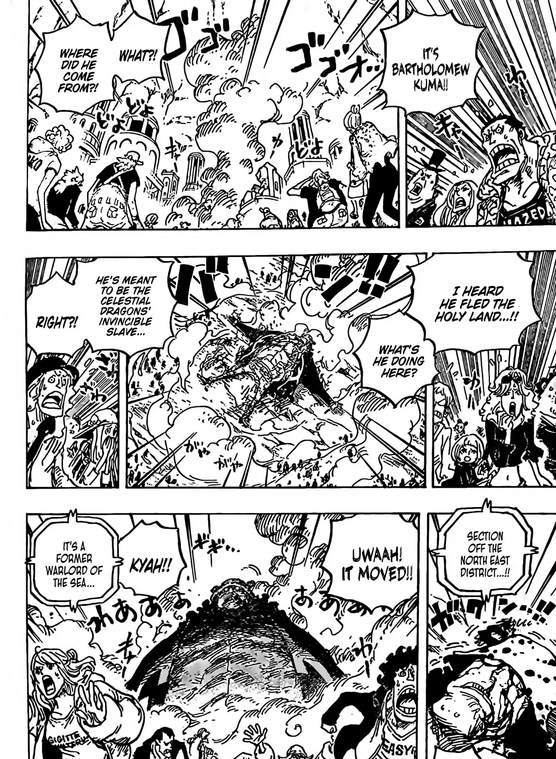 One Piece - undefined - Page 4