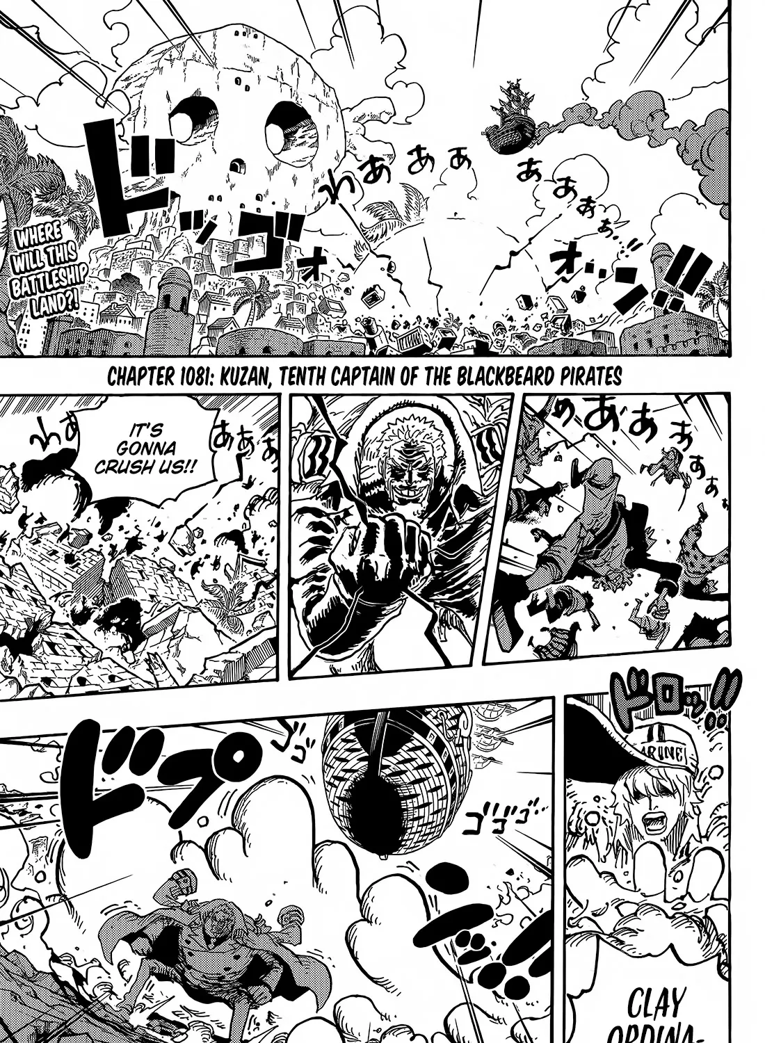 One Piece - undefined - Page 6