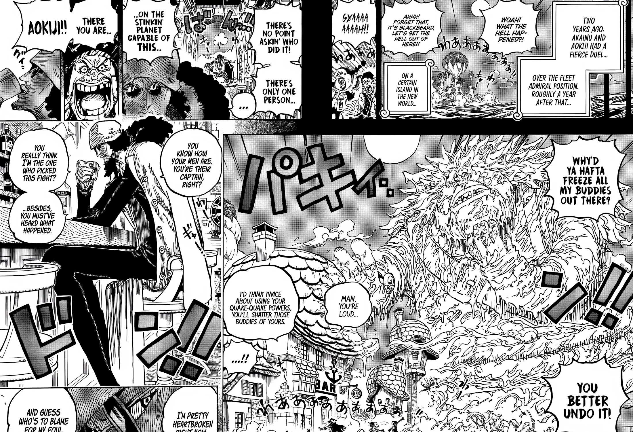 One Piece - undefined - Page 14