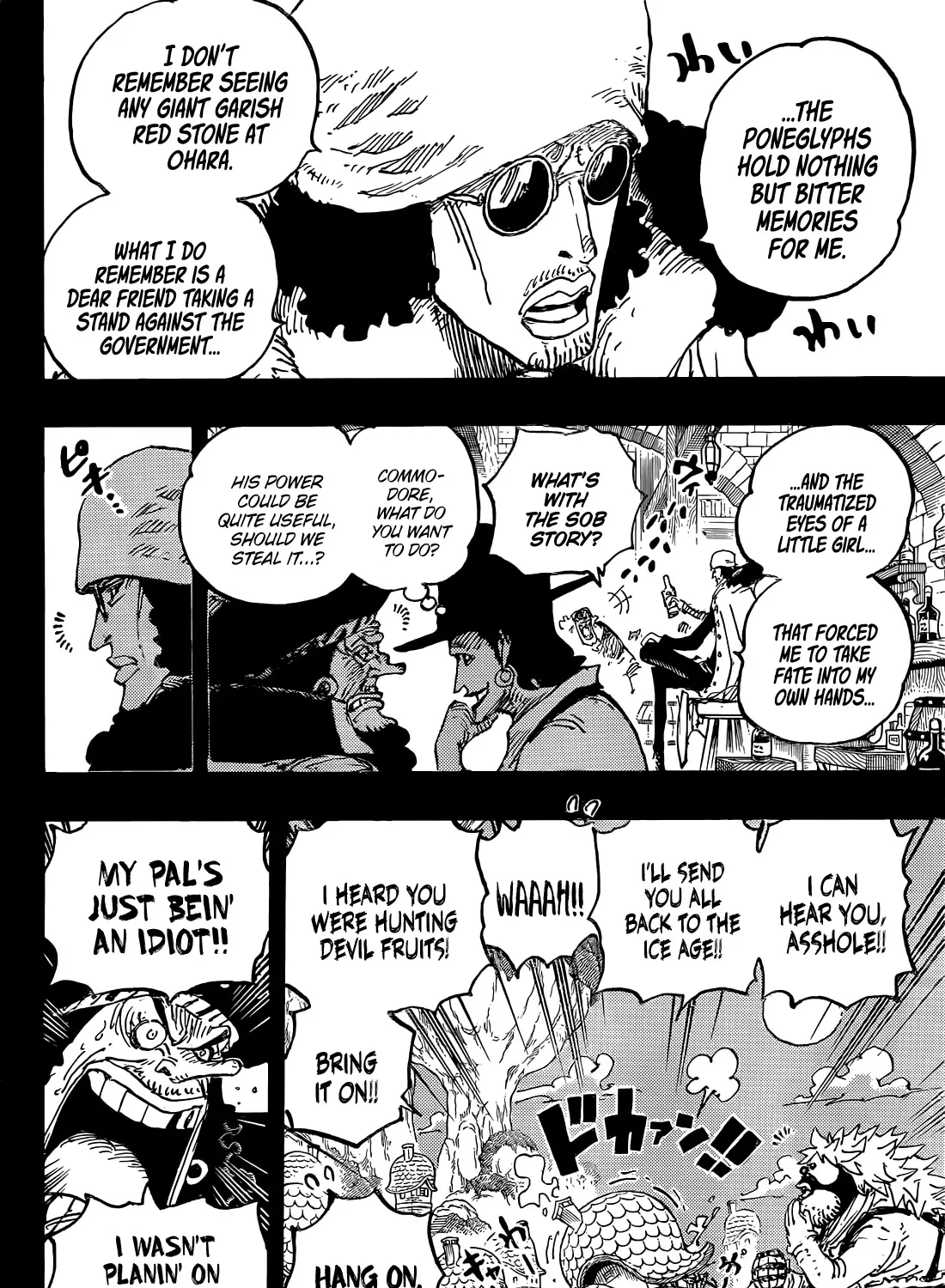 One Piece - undefined - Page 20