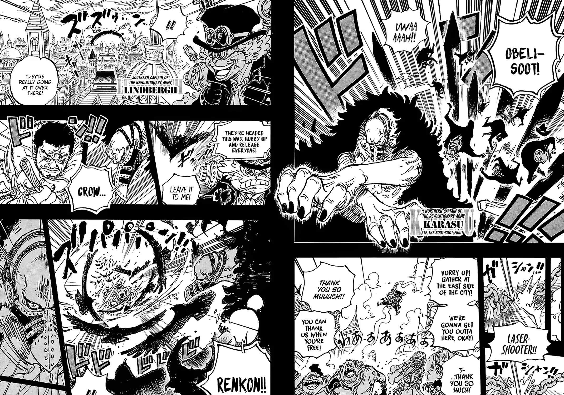 One Piece - undefined - Page 20