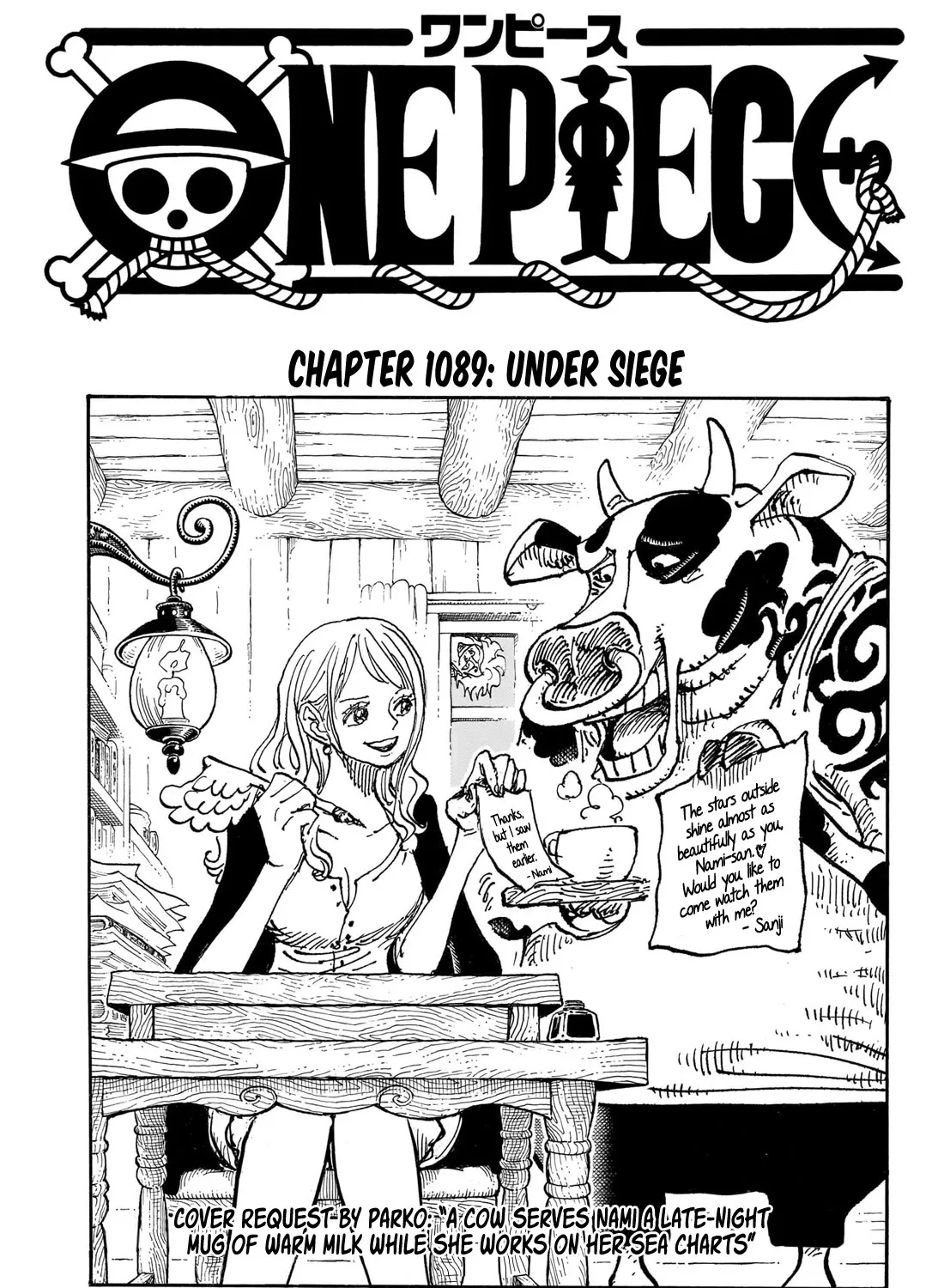 One Piece - undefined - Page 4