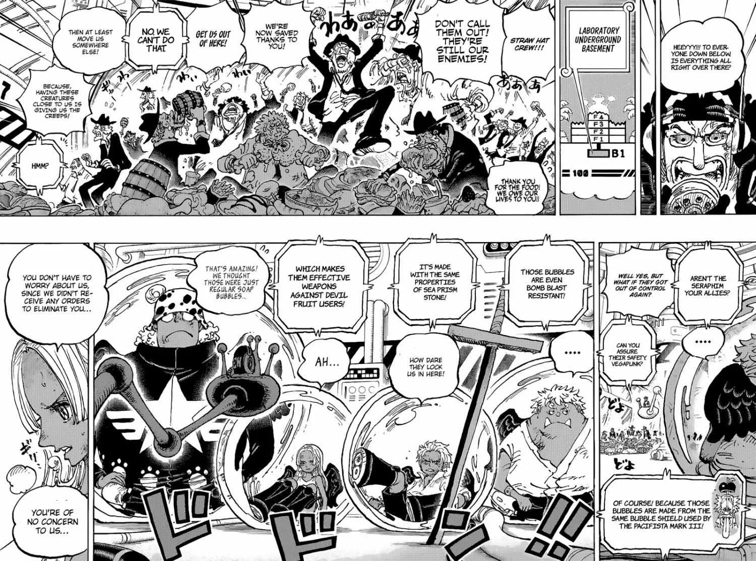 One Piece - undefined - Page 5