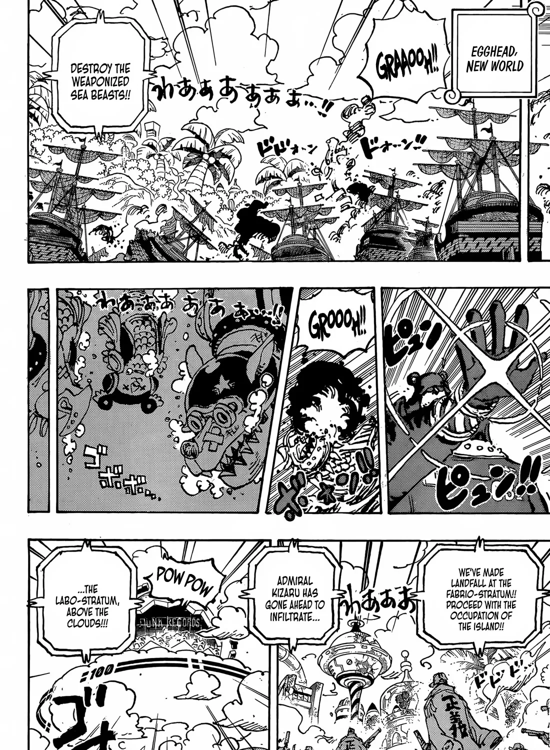 One Piece - undefined - Page 16