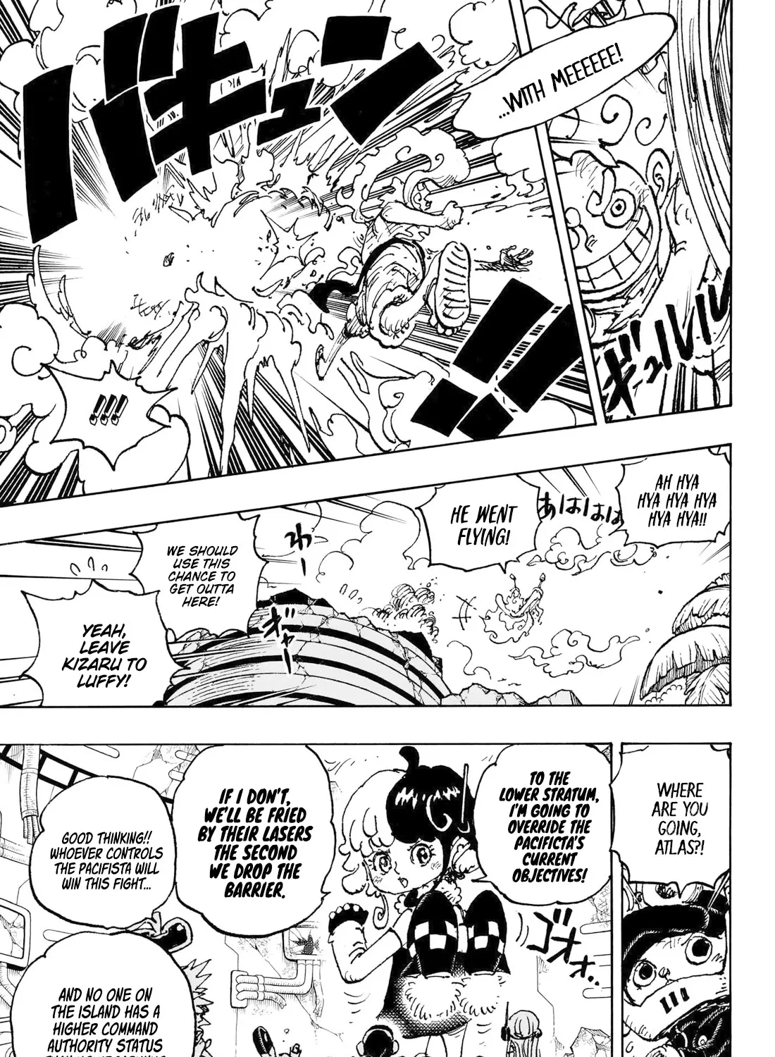 One Piece - undefined - Page 6