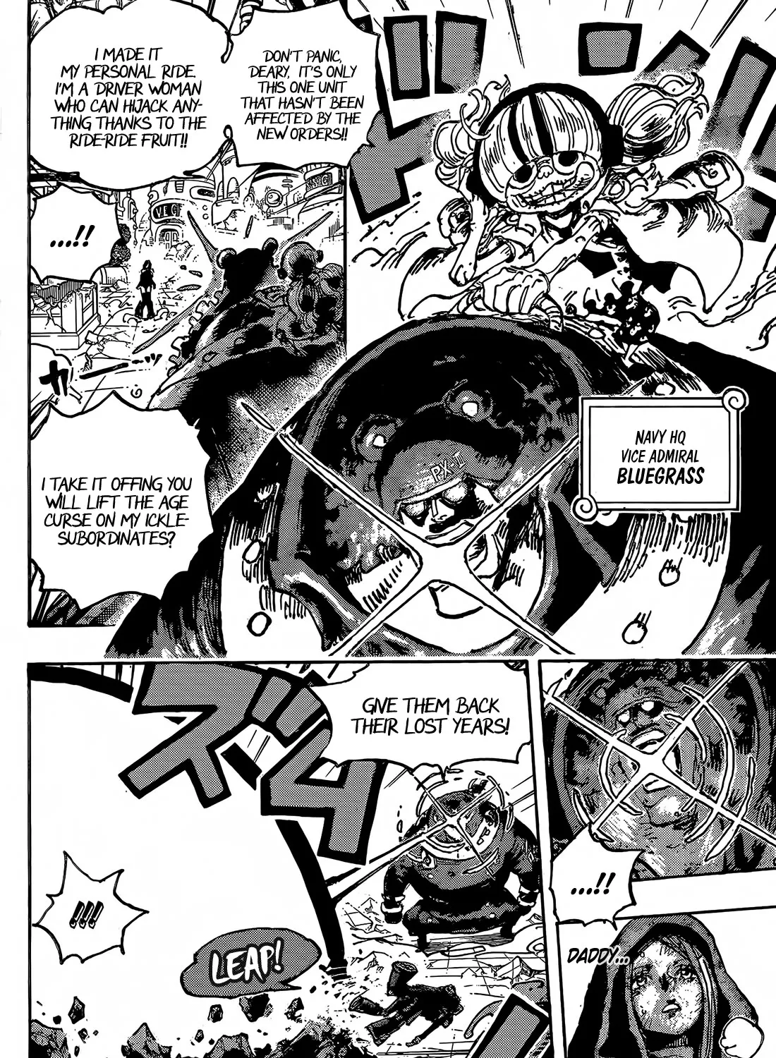 One Piece - undefined - Page 15