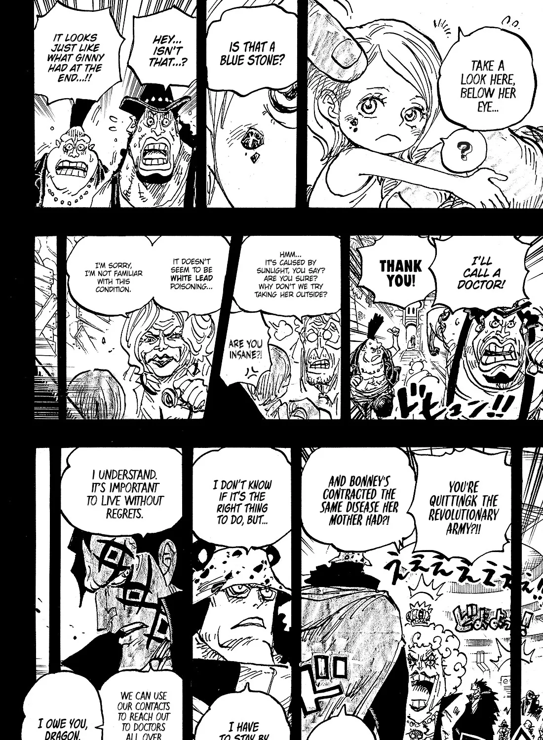 One Piece - undefined - Page 20