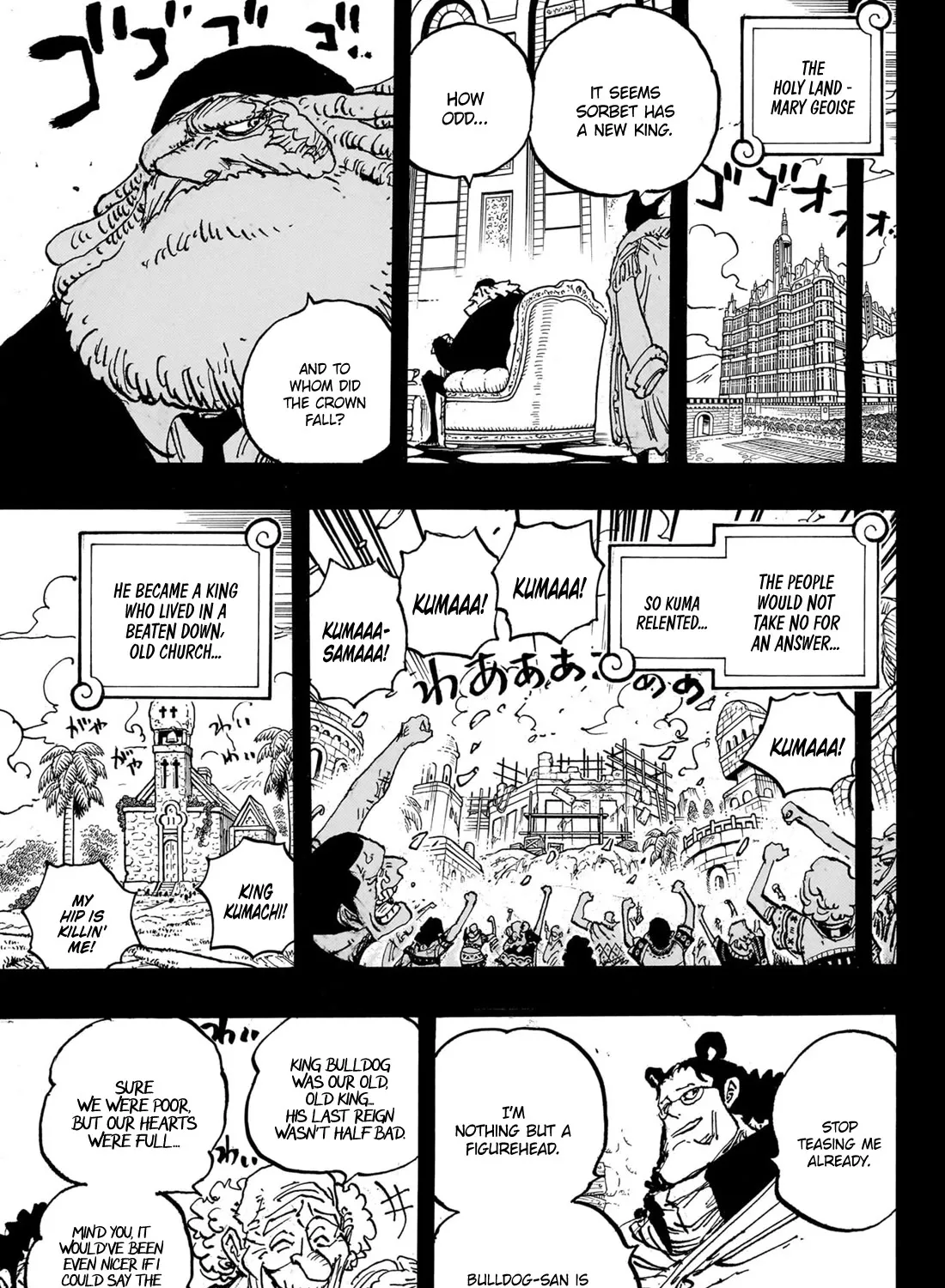 One Piece - undefined - Page 8