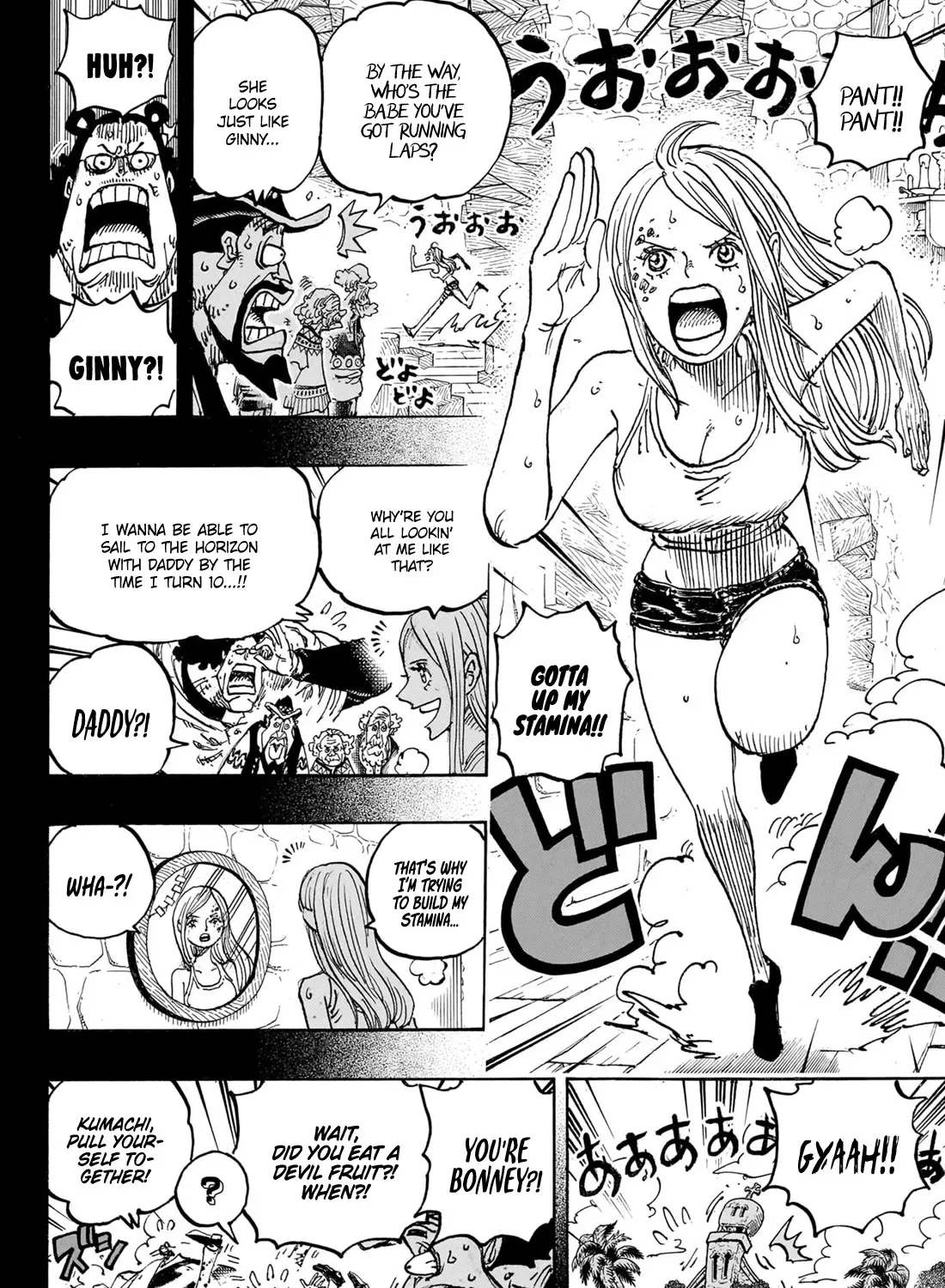 One Piece - undefined - Page 10