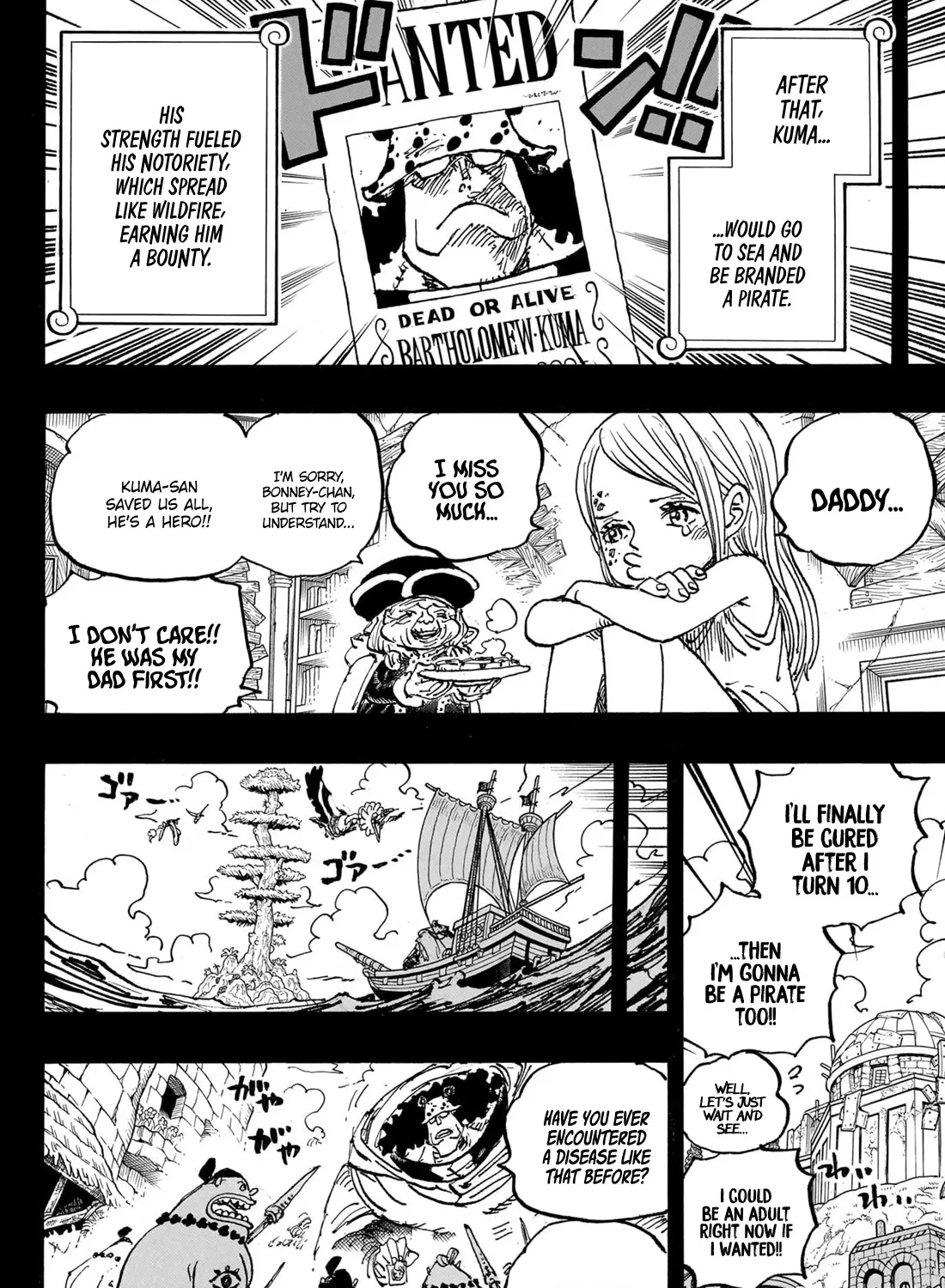 One Piece - undefined - Page 18