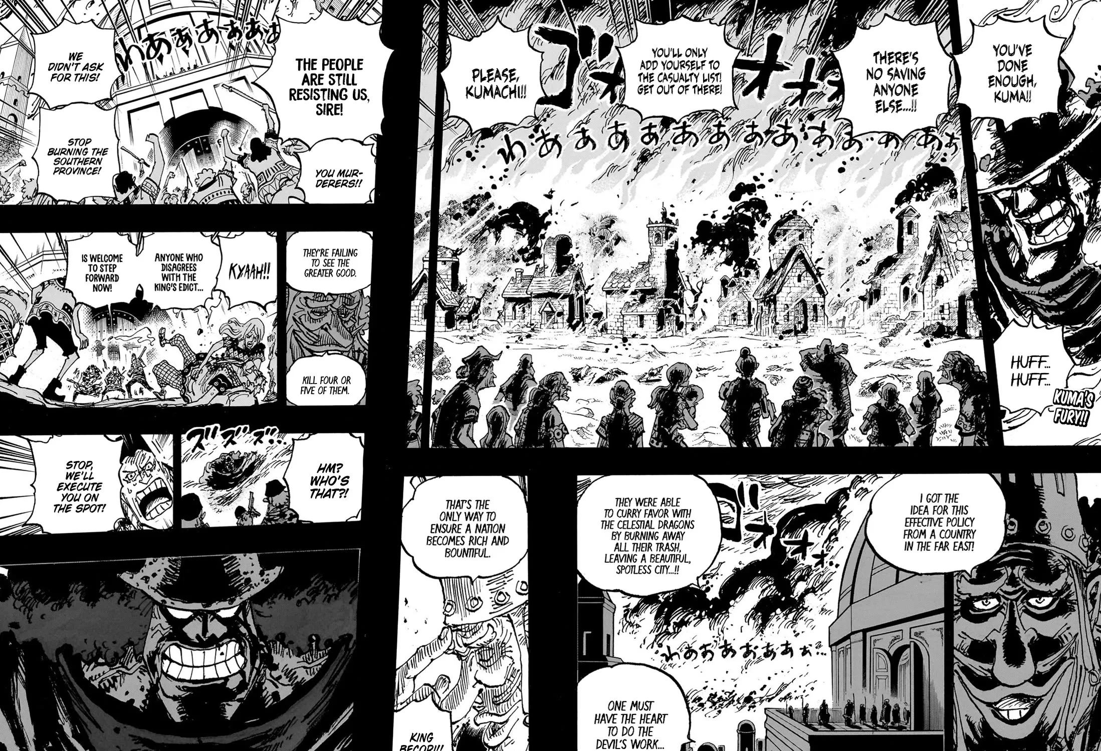 One Piece - undefined - Page 4