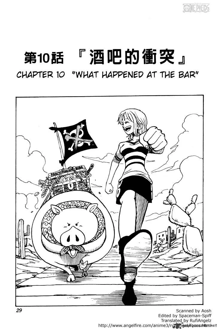 One Piece - undefined - Page 1