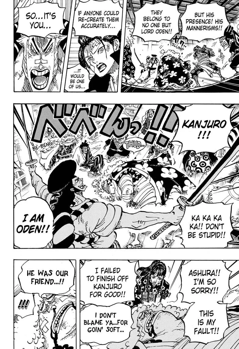 One Piece - undefined - Page 6