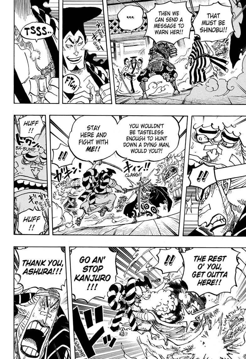 One Piece - undefined - Page 8