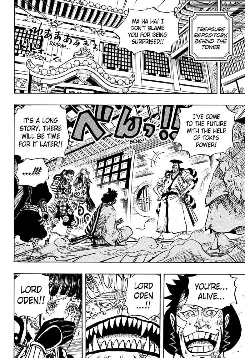 One Piece - undefined - Page 2