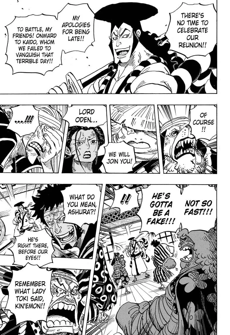 One Piece - undefined - Page 3