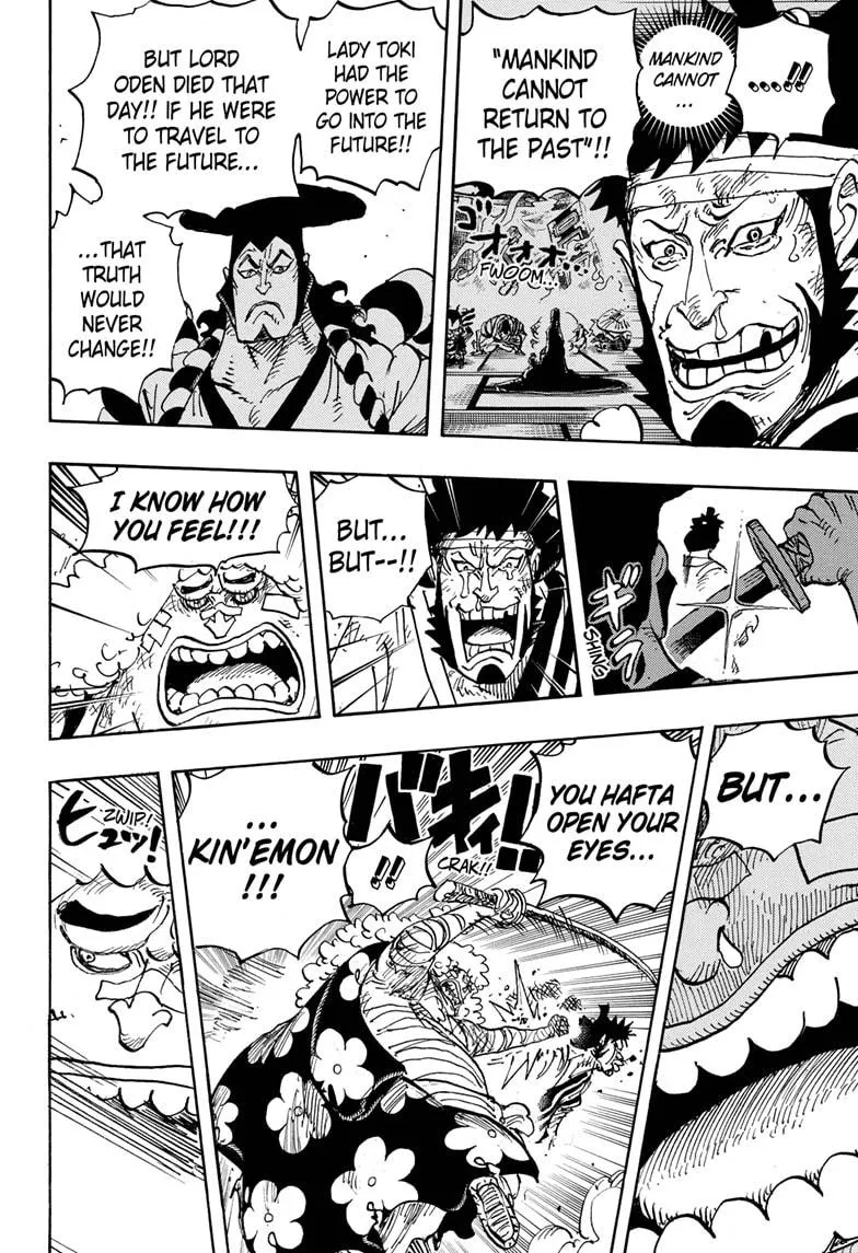 One Piece - undefined - Page 4