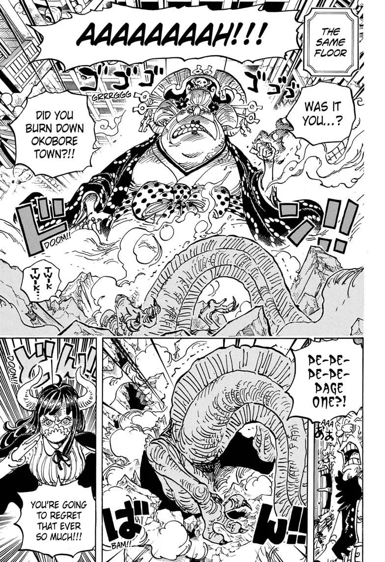 One Piece - undefined - Page 11