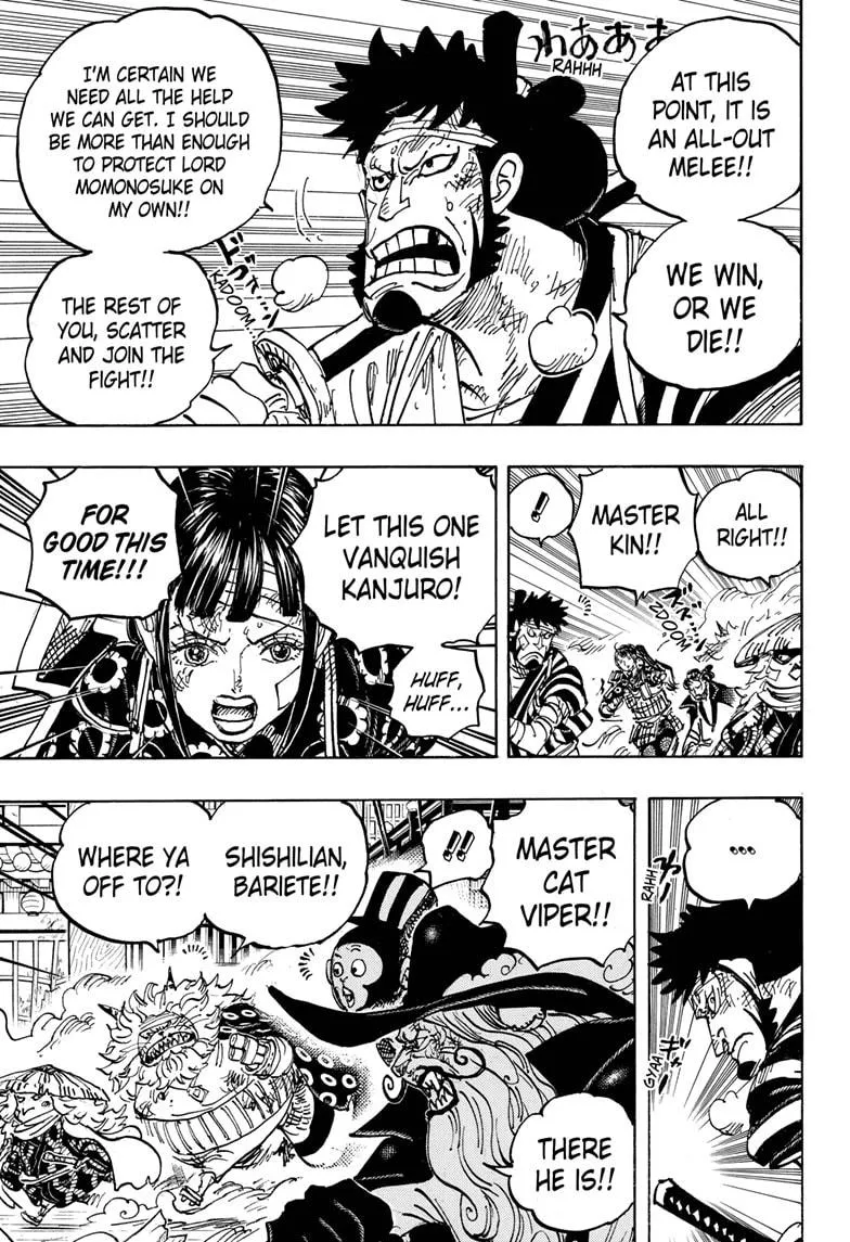 One Piece - undefined - Page 3