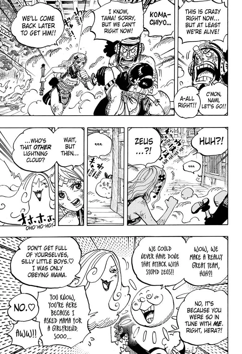 One Piece - undefined - Page 6